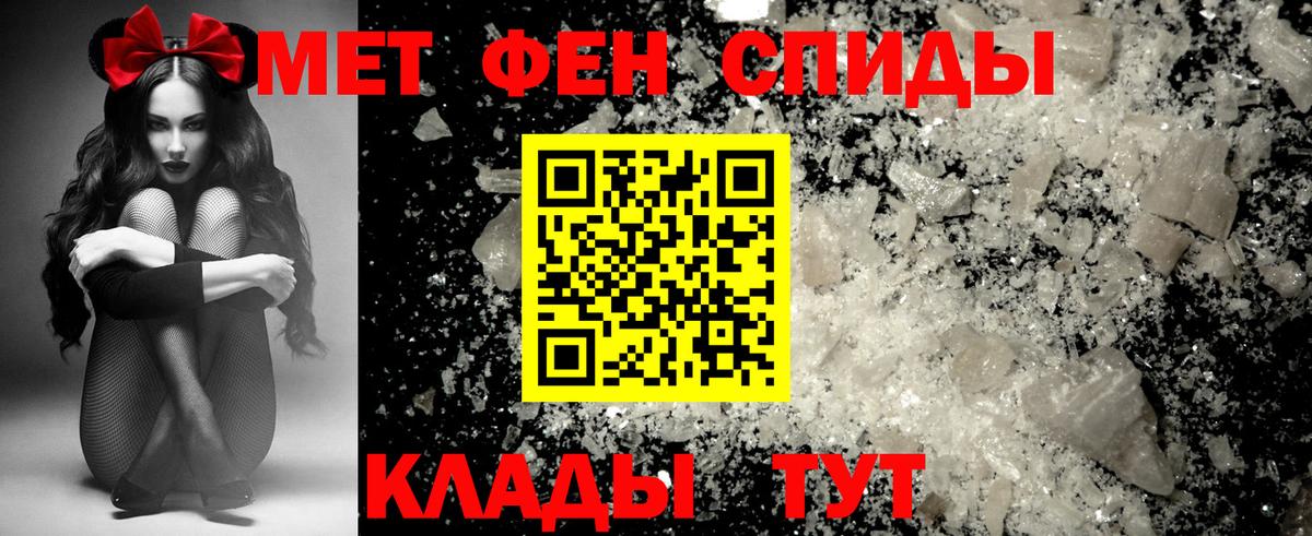 Amphetamine 98% Новотроицк