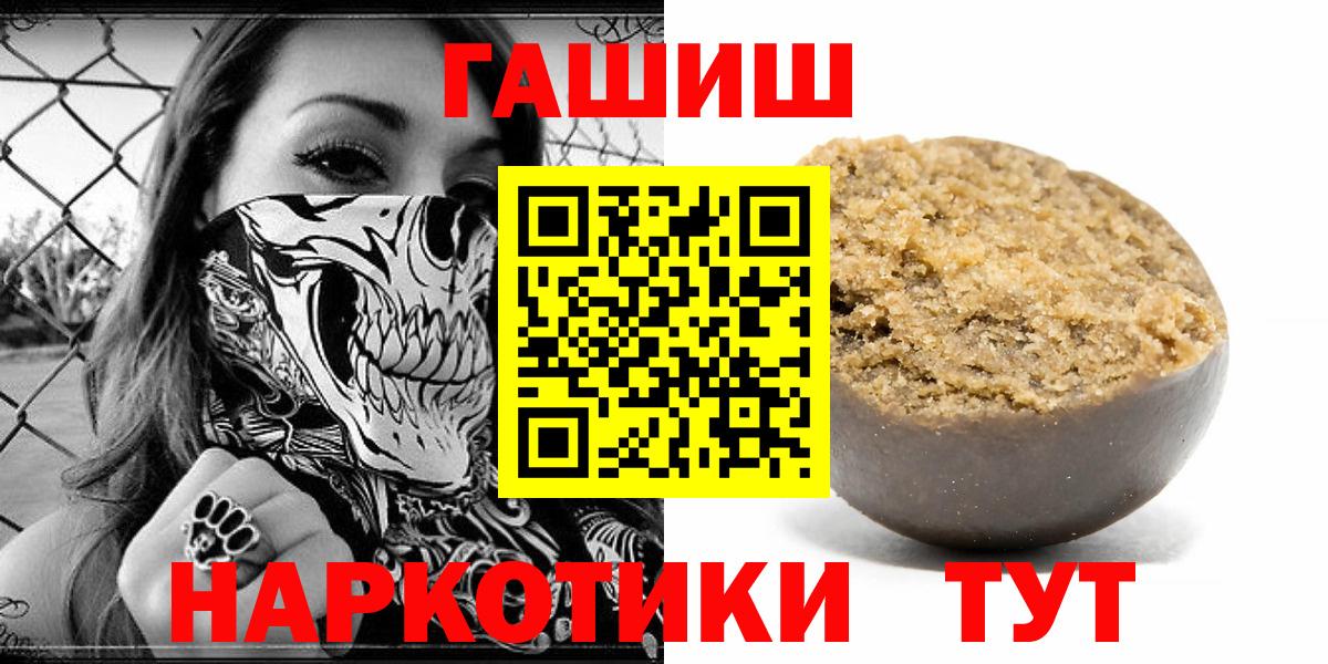 ГАШИШ Ice-O-Lator Новотроицк