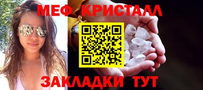 скорость mdpv Татарск