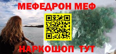 скорость mdpv Татарск
