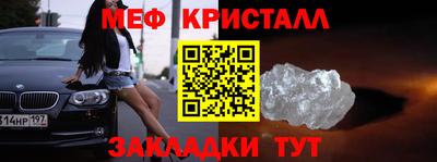 бутират Тверь