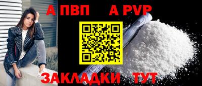 скорость mdpv Татарск