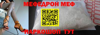 скорость mdpv Татарск