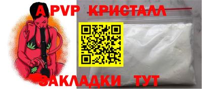 скорость mdpv Татарск