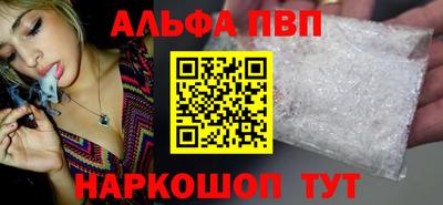 бутират Тверь