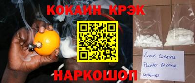 бутират Тверь