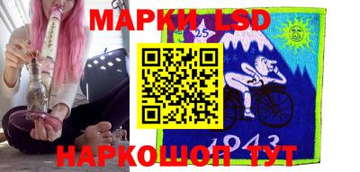 мескалин Тулун