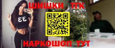 бутират Тверь