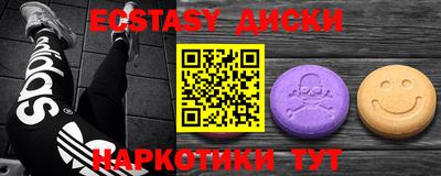 бутират Тверь
