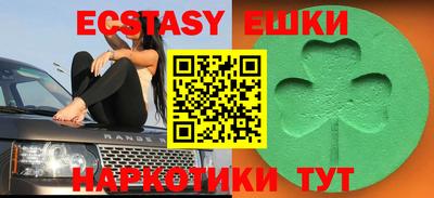 мяу мяу кристалл Туймазы