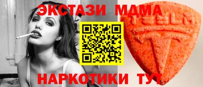 дживик Тара