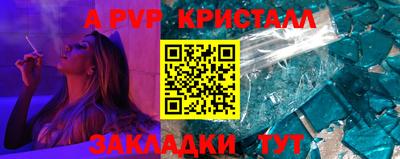 дживик Тара