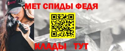 скорость mdpv Татарск