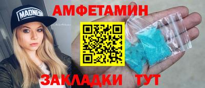 бутират Тверь
