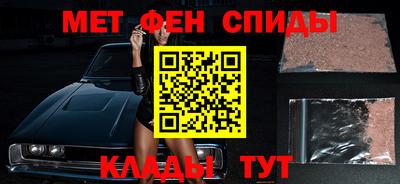 бутират Тверь