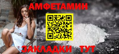 бутират Тверь