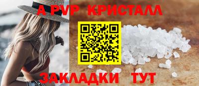 дживик Тара