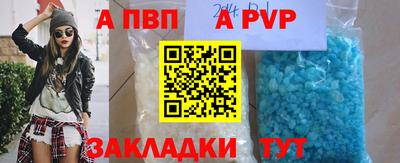 бутират Тверь