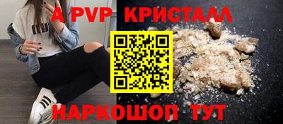 дживик Тара