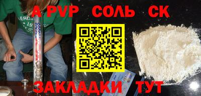 бутират Тверь