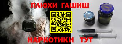 бутират Тверь
