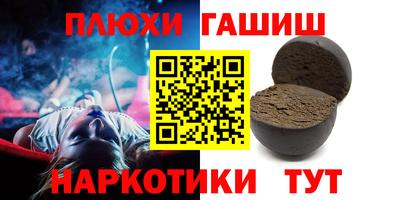 мескалин Тулун