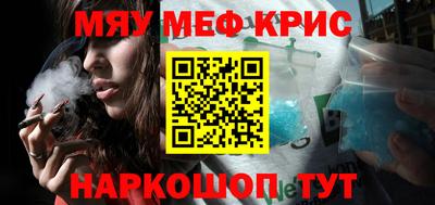 бутират Тверь