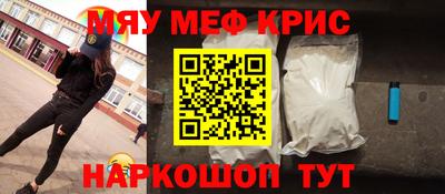 бутират Тверь