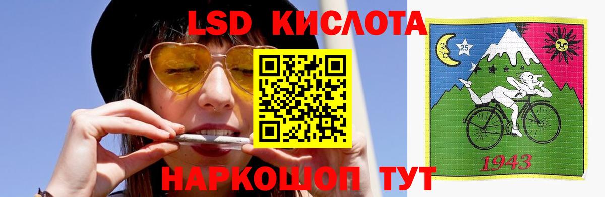 LSD-25 экстази ecstasy  ЛСД экстази ecstasy    ссылка  Новотроицк  Вход с VPN 