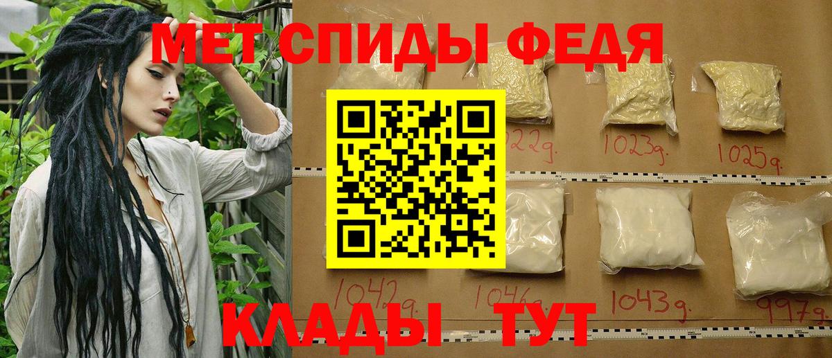 МЕТАМФЕТАМИН кристалл  Вход с VPN  МЕТАМФЕТАМИН кристалл  Новотроицк 