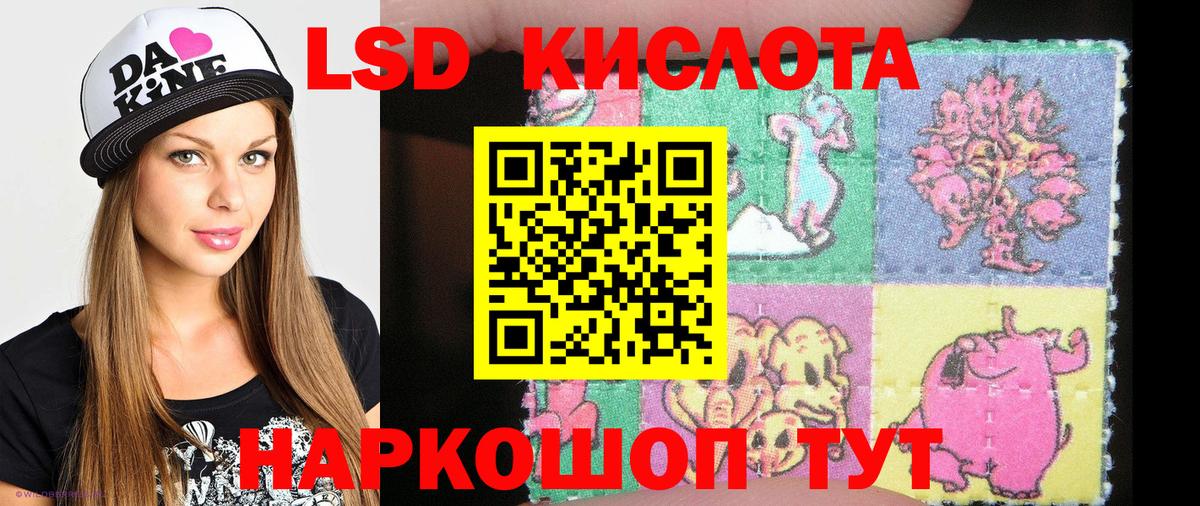 Наркотические марки 1500мкг Новотроицк