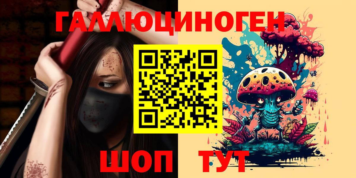 Галлюциногенные грибы Psilocybine cubensis  Вход с VPN  Псилоцибиновые грибы MAGIC MUSHROOMS  Новотроицк 